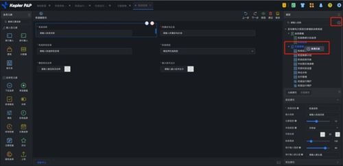 高效開發(fā)管理系統(tǒng)手機(jī)應(yīng)用 全流程指南