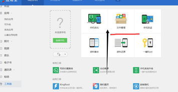 蘋果手機(jī)與電腦連接方法及常用軟件推薦