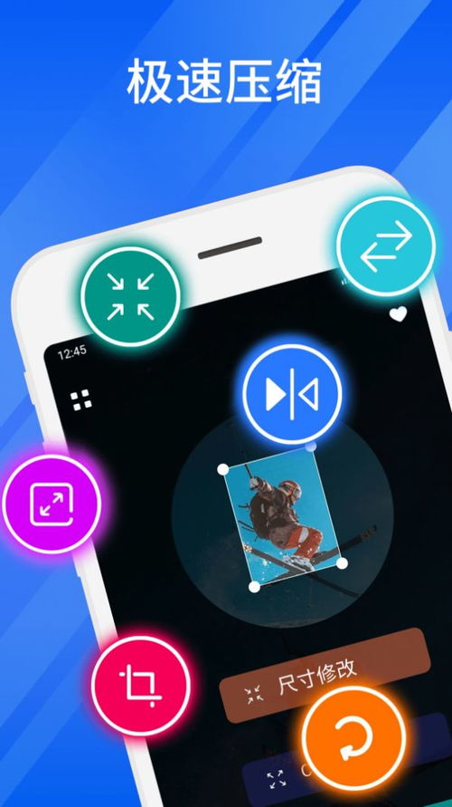 輕快壓縮大師軟件手機(jī)版 v2.0.0 高效解決手機(jī)存儲(chǔ)煩惱