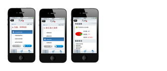 701B iPhone 學習軟件使用指南 高效應用，助力學業騰飛